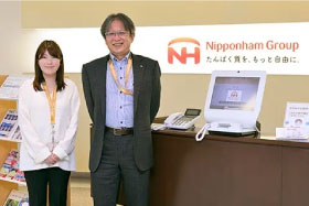 日本ハム株式会社