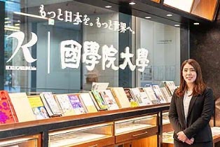 学校法人國學院大學