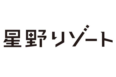 星野リゾート