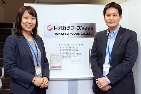 トオカツフーズ株式会社