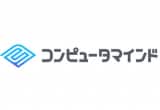 株式会社コンピュータマインド