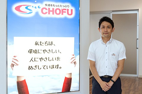長府製作所_導入事例_main
