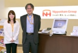 日本ハム株式会社