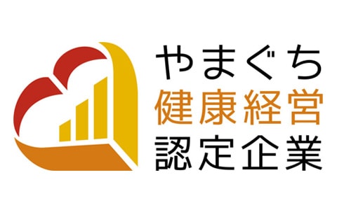 株式会社長府製作所：導入事例画像5
