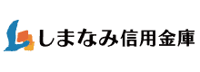 しまなみ信用金庫