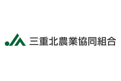 三重北農業協同組合（JAみえきた）