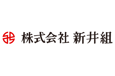 株式会社新井組_logo400px