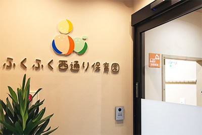 株式会社福住_導入事例画像07