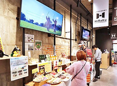 ラジオ局と共同で『交流文化創造拠点「HiRaKu」』の運営にも携わっている 株式会社福住:優秀賞受賞法人お取り組み紹介画像2