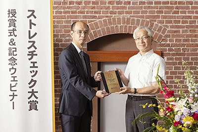 ケイアイスター不動産株式会社：大賞受賞法人お取り組み紹介画像1