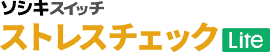 SSSC-Liteロゴ