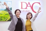 DACグループ_導入事例画像01A