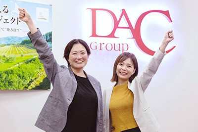 DACグループ_導入事例画像01A