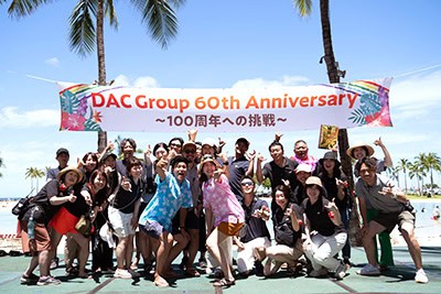 株式会社DACホールディングス導入事例画像07