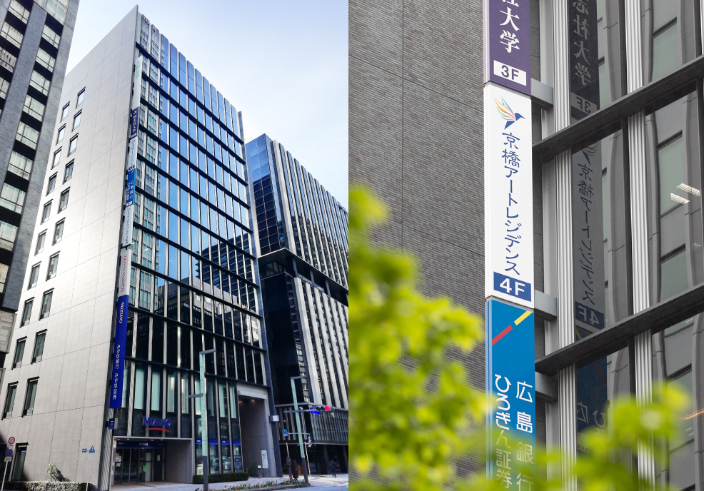 株式会社京橋アートレジデンス 株式会社京橋アートレジデンス:導入事例画像01