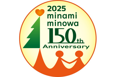 箕輪村役場：導入事例画像05