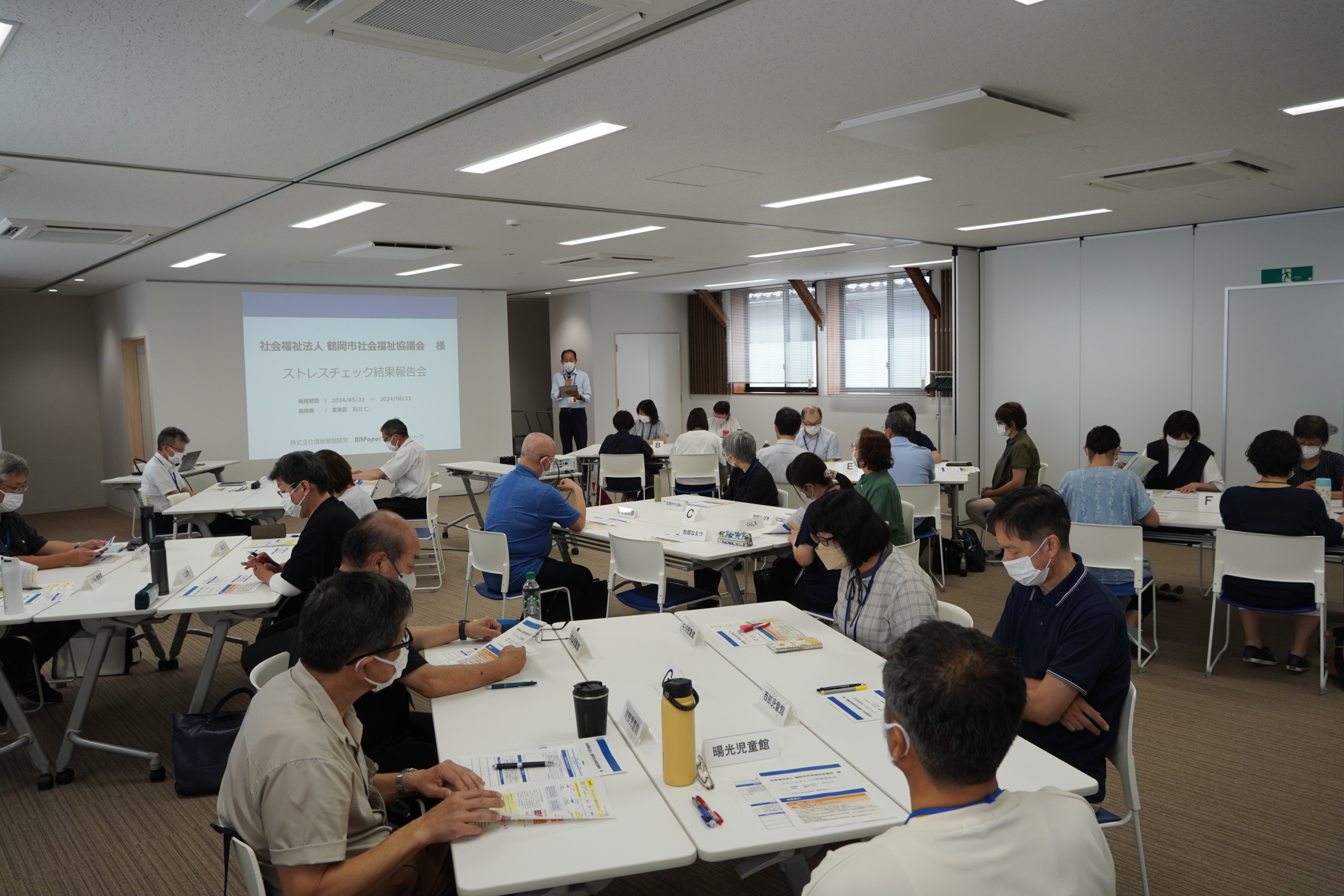 導入事例：社会福祉法人 鶴岡市社会福祉協議会：導入事例画像02